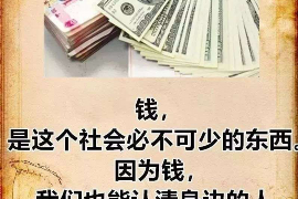 协助讨回工程项目工程款